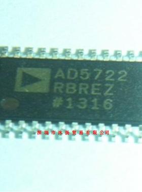 全新原装正品 AD5722RBREZ TSSOP24 贴片 一个起拍 盗图必究