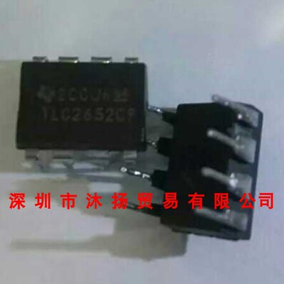 全新原装正品 TLC2652CP DIP8 直插 集成电路 盗图必究