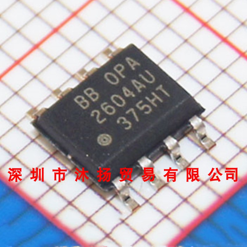 全新原装正品 OPA2604AU SOP8 贴片 集成电路 盗图必究