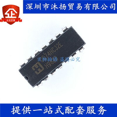 原装 CD74HC123E DIP16 单稳态多频振荡器 集成电路芯片