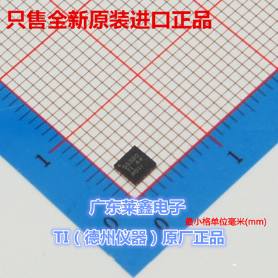 全新原装正品 TPS55330RTER 55330 QFN-16 稳压器 集成电路芯片