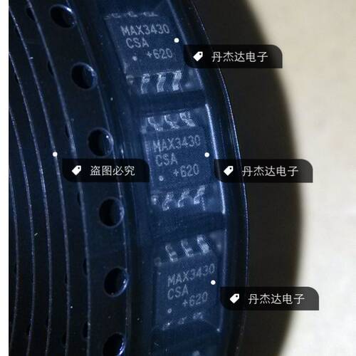 一级 MAX3430ESA MAX3430CSA RS485收发器 贴片SOP8