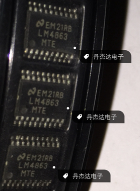 一级 LM4863MTEX LM4863MTE LM4863 TSSOP20 音頻放大器