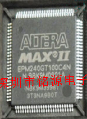 全新原装正品EPM240GT100I3N QFP100 贴片 集成电路芯片
