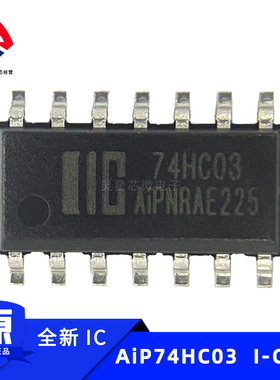 AiP74HC03 74HC03D SOP14封装 4路2输入与非门（开漏）国产 IC