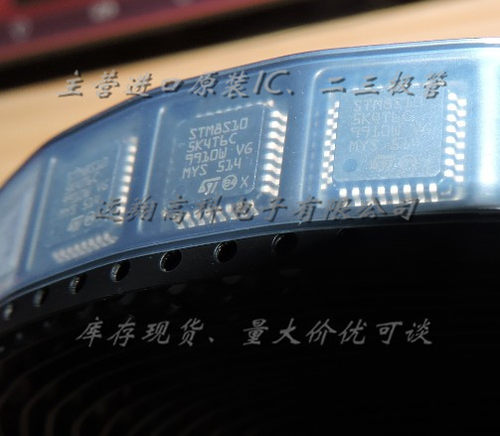 STM8S105K4T6C芯片ST LQFP32原装现货，长期供应，量大价优可谈