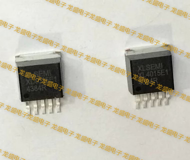XL4015E1电源降压芯片IC电路贴片五5脚XLSEMI集成电路IC变换器！