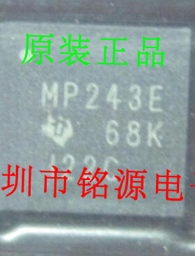 全新原装正品 MAX3243ECRHBR 丝印代码MP243E QFN32 集成电路芯片
