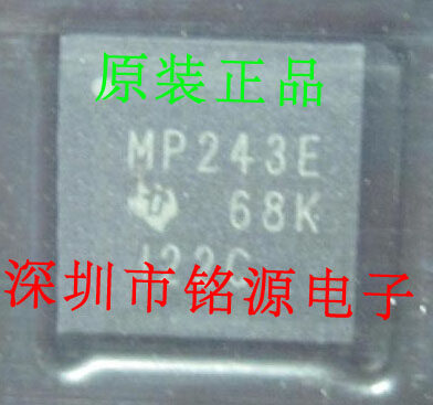 全新原装正品 MAX3243ECRHBR 丝印代码MP243E QFN32 集成电路芯片