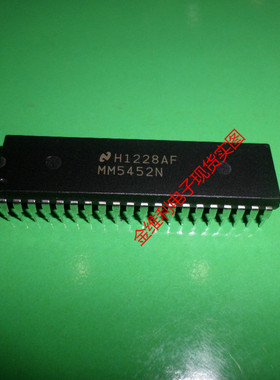 全新原装正品 MM5452N DIP40 直插 集成电路芯片