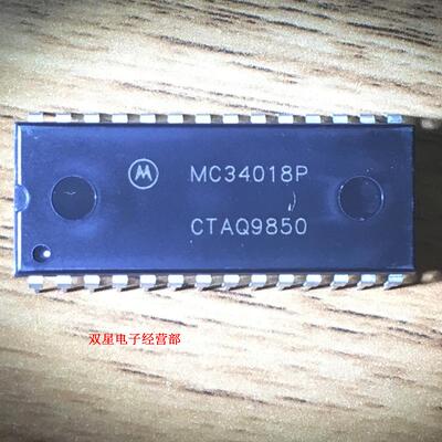 全新原装正品 MC34018P DIP28 直插28脚 声控扬声电话电路芯片