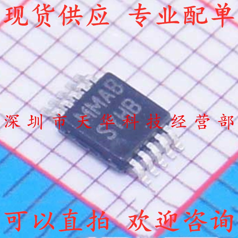 全新原装 LM3409HVMY 印SYHB MSOP10 集成电路芯片