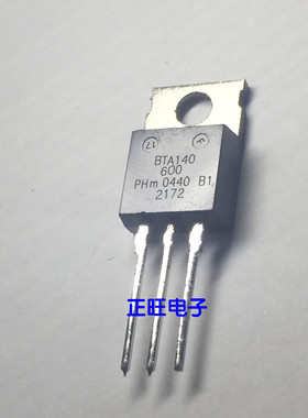 全新原装正品 BTA140-600 TO-220 直插 可控硅  集成电路芯片