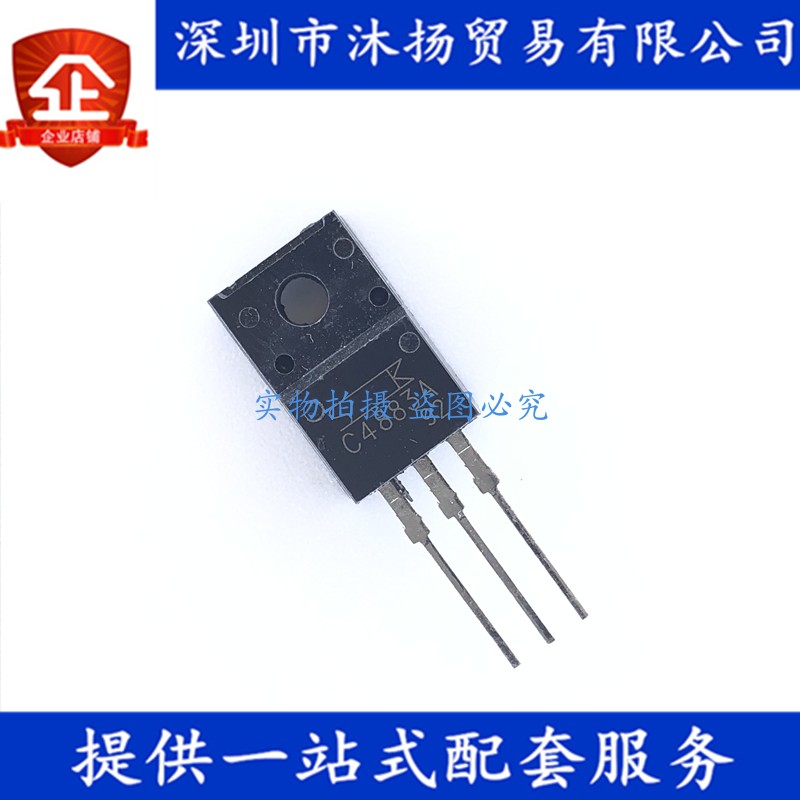 原装 2SC4883A 印C4883A TO220F 音频功放配对管 配对2SA1859A