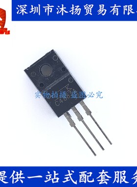 原装 2SC4883A 印C4883A TO220F 音频功放配对管 配对2SA1859A