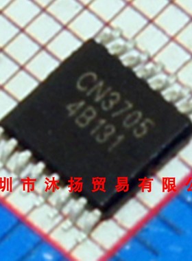 全新原装正品 CN3705 TSSOP16 贴片 集成电路 盗图必究