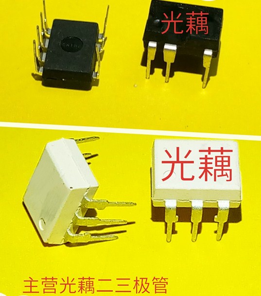 全新原装正品 24LC16B-I/SN  24LC16BISN 贴片 一个起拍