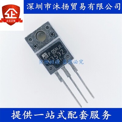 原装 2SK3532 K3532 TO220 液晶电源开关管 N沟道硅功率场效应管