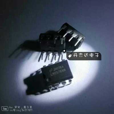一级 LM2578AN LM2578 开关稳压器 PDIP-8 进口原装 专业配单