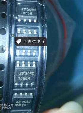 LTC1050HS8#TRPBF 线性 仪表 运算 缓冲器放大器 1050 LTC1050