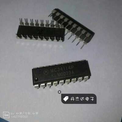 一级  MC34114P 插件DIP18封装 进口原装 专业配单