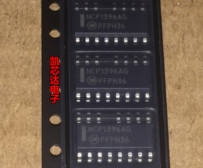 全新原装NCP1396ADR2G NCP1396AG 液晶LG电视电源 SOP15 现货直拍