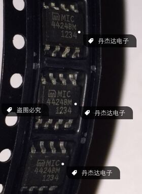 一级 MIC4424YM MIC4424BM 4424 SOP8 贴片8脚  进口原装