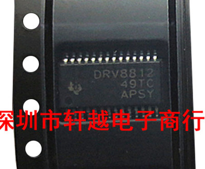 全新进口驱动芯片DRV8812 DRV8812PWPR 贴片 TSSOP28
