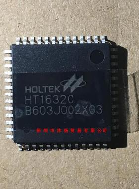 全新原装正品 HT1632C QFP52 贴片 一个起拍 盗图必究