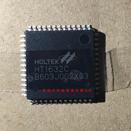 全新原装正品 HT1632C QFP52 贴片 一个起拍 盗图必究