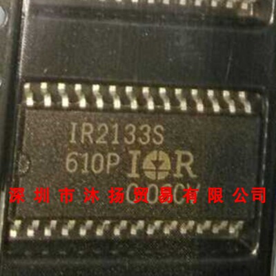 全新原装正品 IR2133STRPBF IR2133S SOP28 集成电路 盗图必究