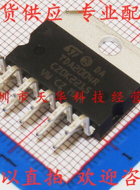 全新原装 TDA2004R ZIP11 集成电路芯片