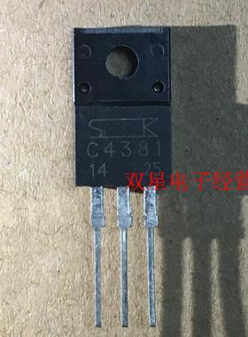 全新正品 2SC4381 C4381 TO220 直插三极管 音频功放管