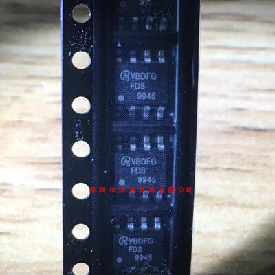 全新原装正品 FDS9945 SOP8 贴片 一个起拍 盗图必究