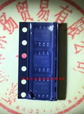 全新原装正品 TPC8305 SOP8 贴片 一个起拍 盗图必究