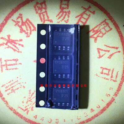 全新原装正品 TPC8305 SOP8 贴片 一个起拍 盗图必究