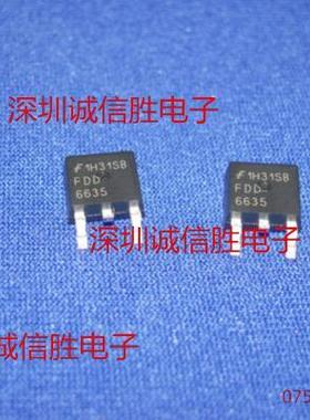 场效应管FDD6635 6635 TO252 FSC功率管 晶体管 电子配件 芯片