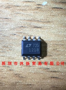 全新原装正品 LT1218CS8 丝印1218 SOP8 贴片 集成电路 盗图必究