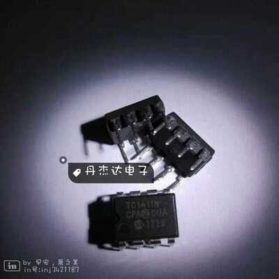 一级 TC1411 TC1411NCPA  DIP-8 进口原装 专业配单