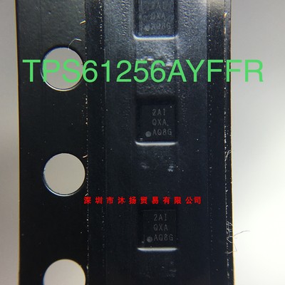 TPS61256AYFFR TI DSBGA9 原装现货供应一系列电子元器件欢迎咨询