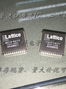IM4A5-64/32-10JC-12JI LATTICE PLCC44全新原装现货 长期供应
