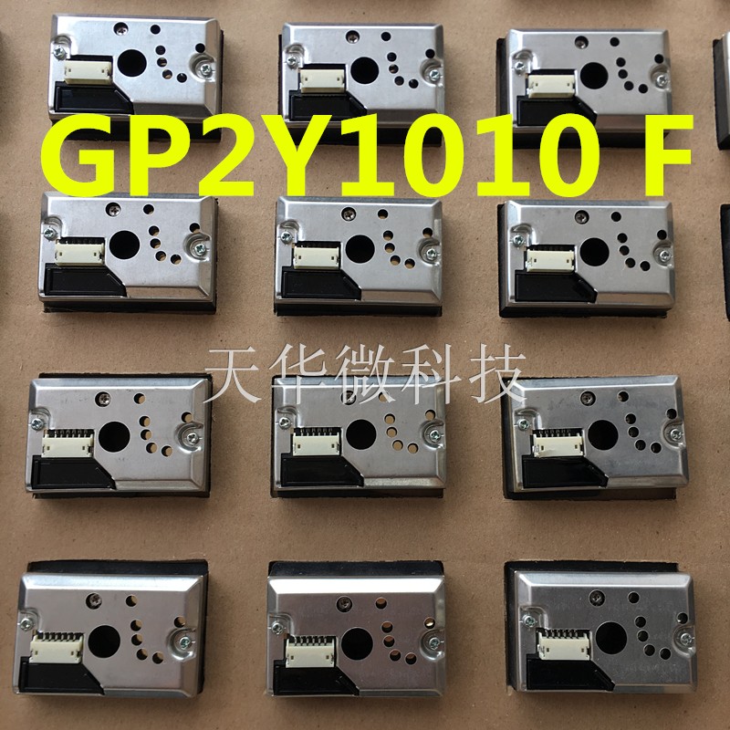 GP2Y1010 F 原装夏普现货供应 一件起卖 欢迎咨询价格