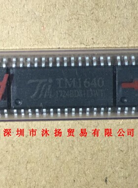 全新原装正品 TM1640 SOP28 贴片 集成电路 盗图必究