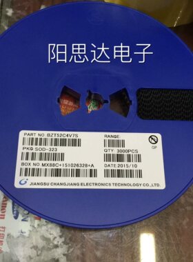 BZT52C4V7S丝印W7稳压管4.7V SOD-323一盘3000=114元现货优势