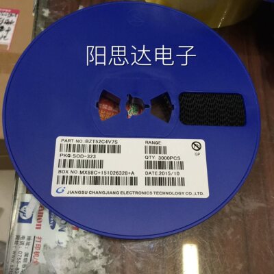 BZT52C4V7S丝印W7稳压管4.7V SOD-323一盘3000=114元现货优势