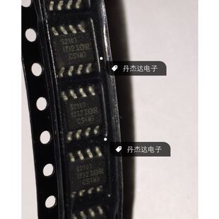 一级 贴片 IRS2103S TRPBF S2103MOS管驱动器芯片 SOP-8