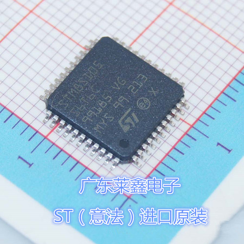 全新原装正品 STM8S105S6T6C LQFP44 微控制器 集成电路芯片