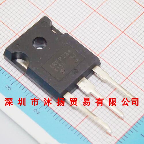 全新原装正品 IRFP264PBF IRFP264 TO247 直插 集成电路 盗图必究