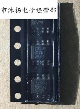 全新原装正品 TPS7350Q 丝印7350Q 贴片 一个起拍