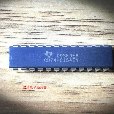 全新原装正品 CD74HC154E 74HC154 DIP24 窄体 直插24脚 集成芯片